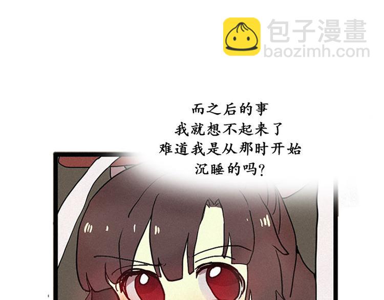 第12话 原因-第12话