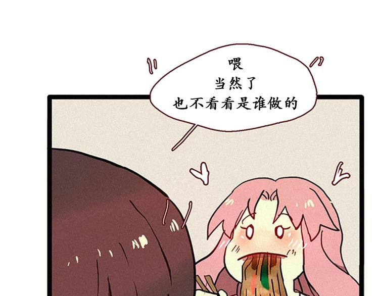 第12话 原因-第12话