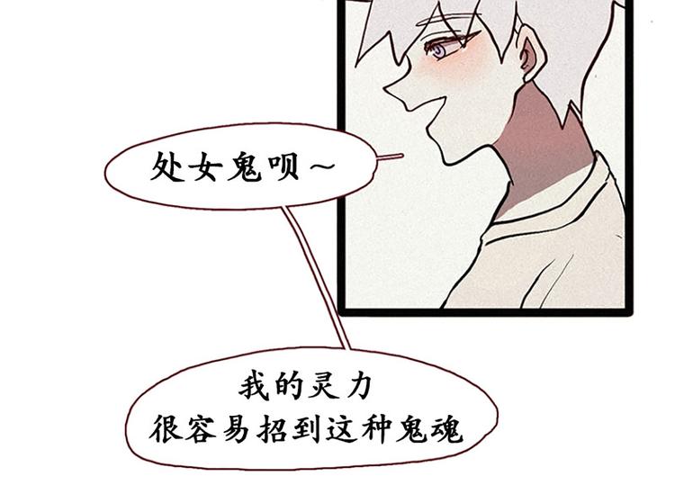 第12话 原因-第12话