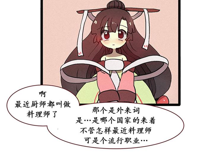 第12话 原因-第12话