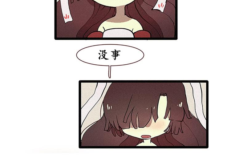 第12话 原因-第12话