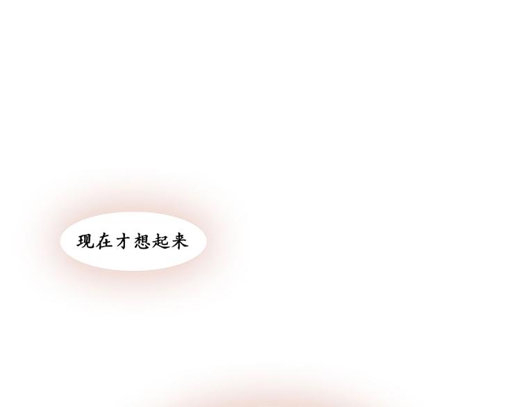 第12话 原因-第12话