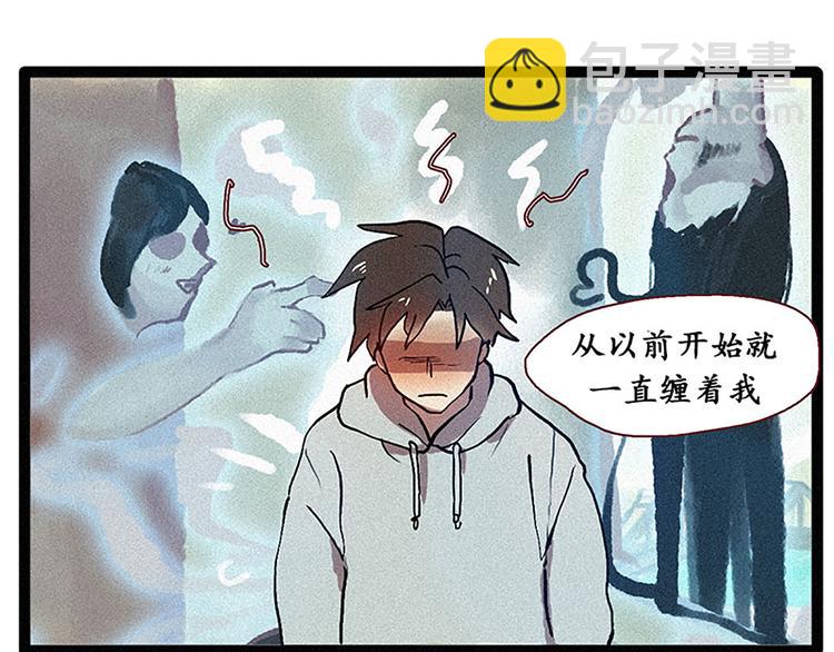 第12话 原因-第12话