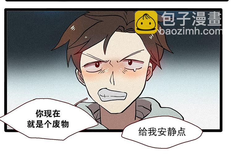 第12话 原因-第12话