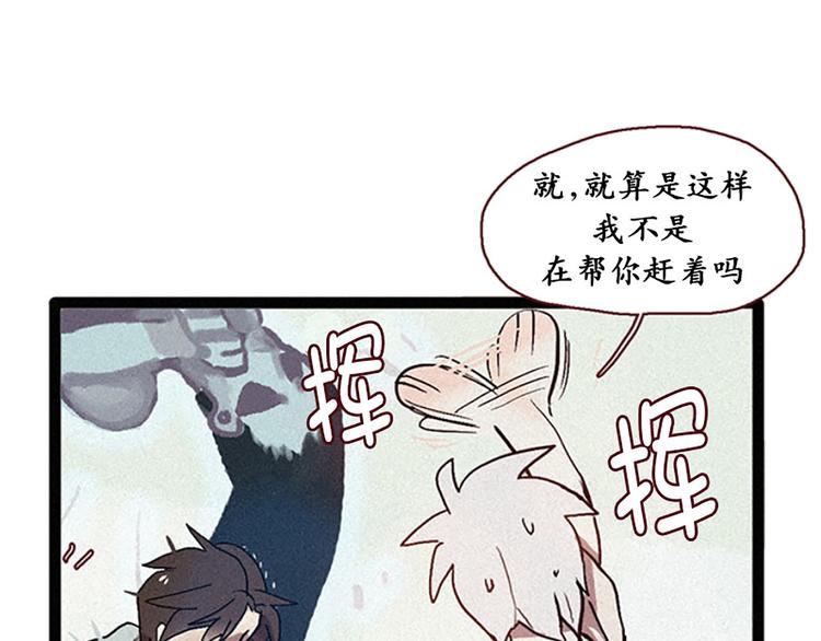 第12话 原因-第12话