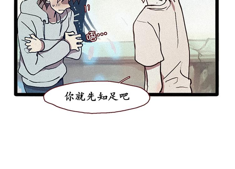 第12话 原因-第12话