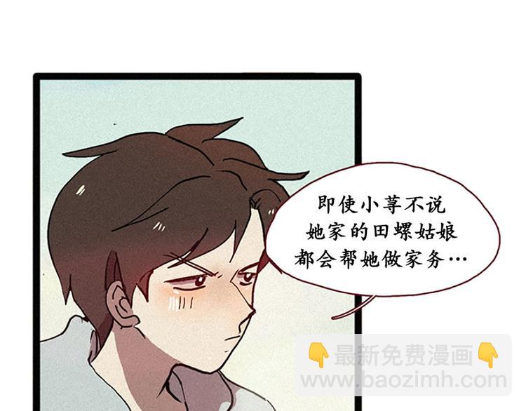 第12话 原因-第12话