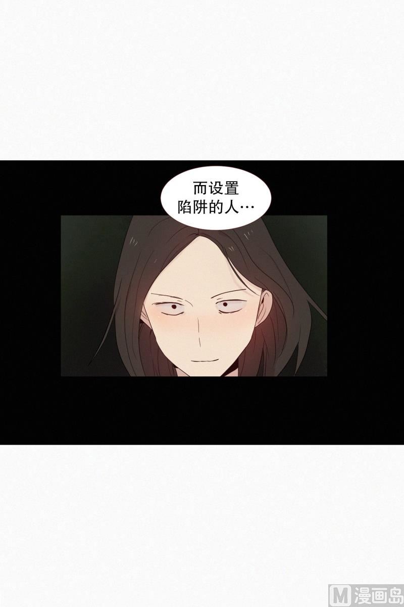 112.记忆的碎片-第112话