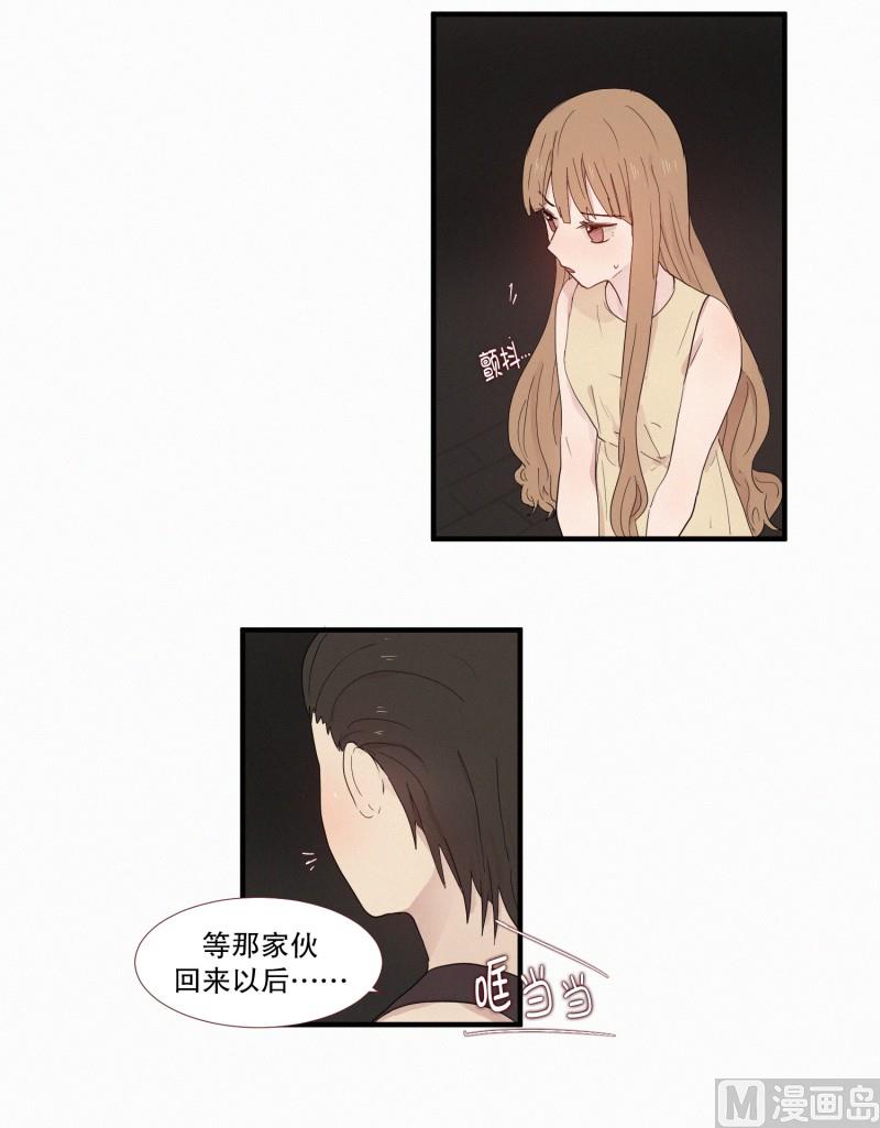 112.记忆的碎片-第112话