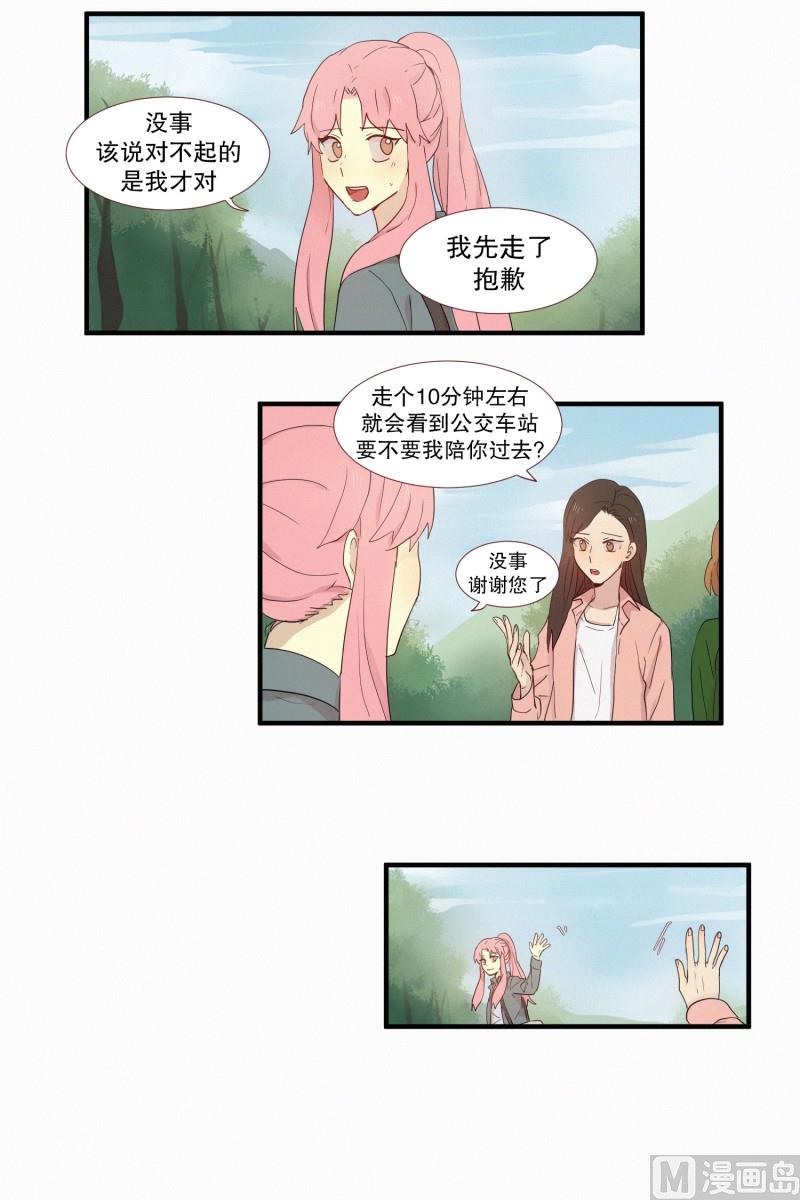 112.记忆的碎片-第112话