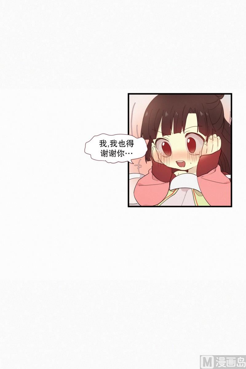 112.记忆的碎片-第112话