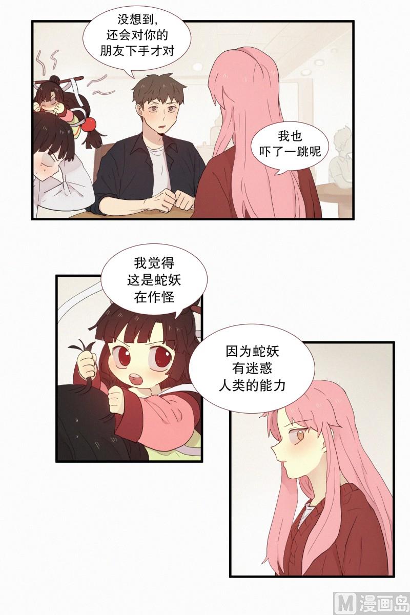 114.再次解除封印-第114话