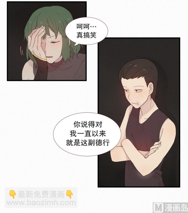 114.再次解除封印-第114话