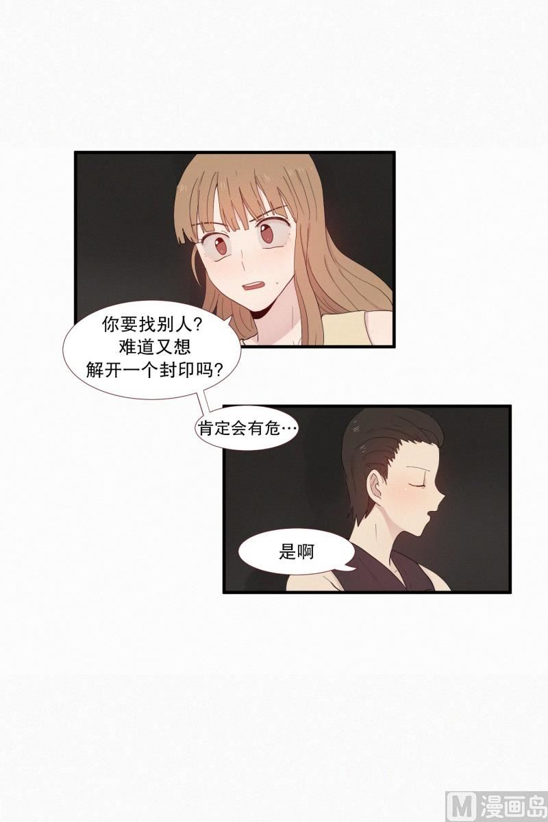 114.再次解除封印-第114话