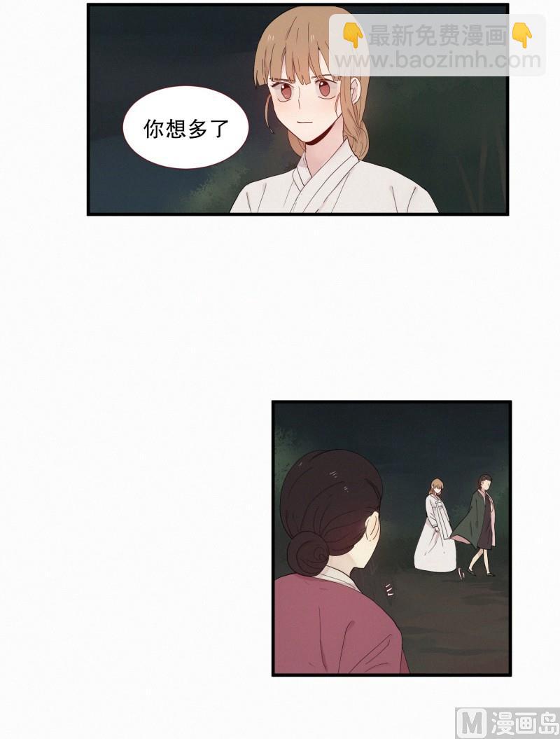 118.兔妖-第118话