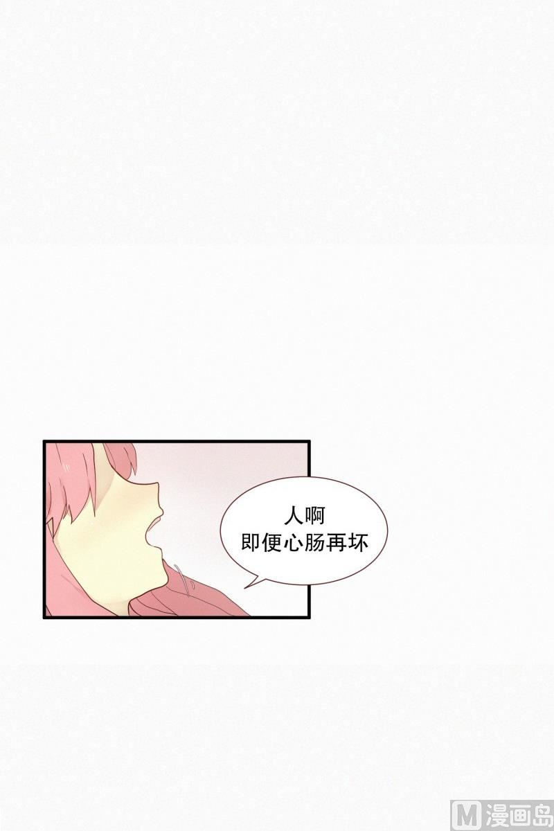 118.兔妖-第118话