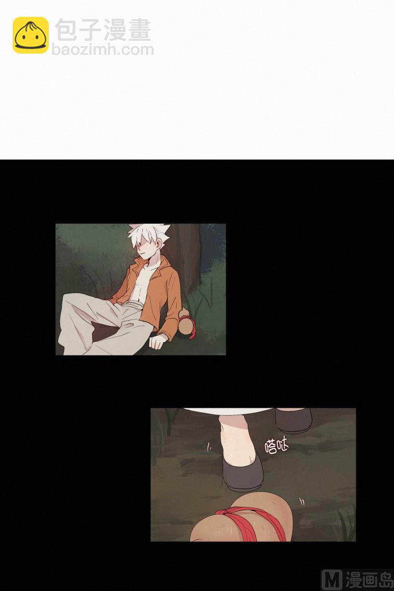 120.变成人类的妖怪-第120话