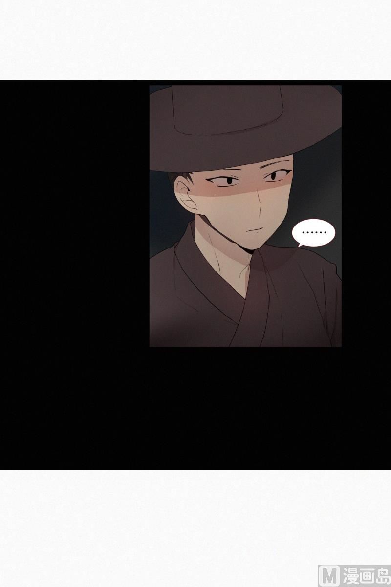 120.变成人类的妖怪-第120话