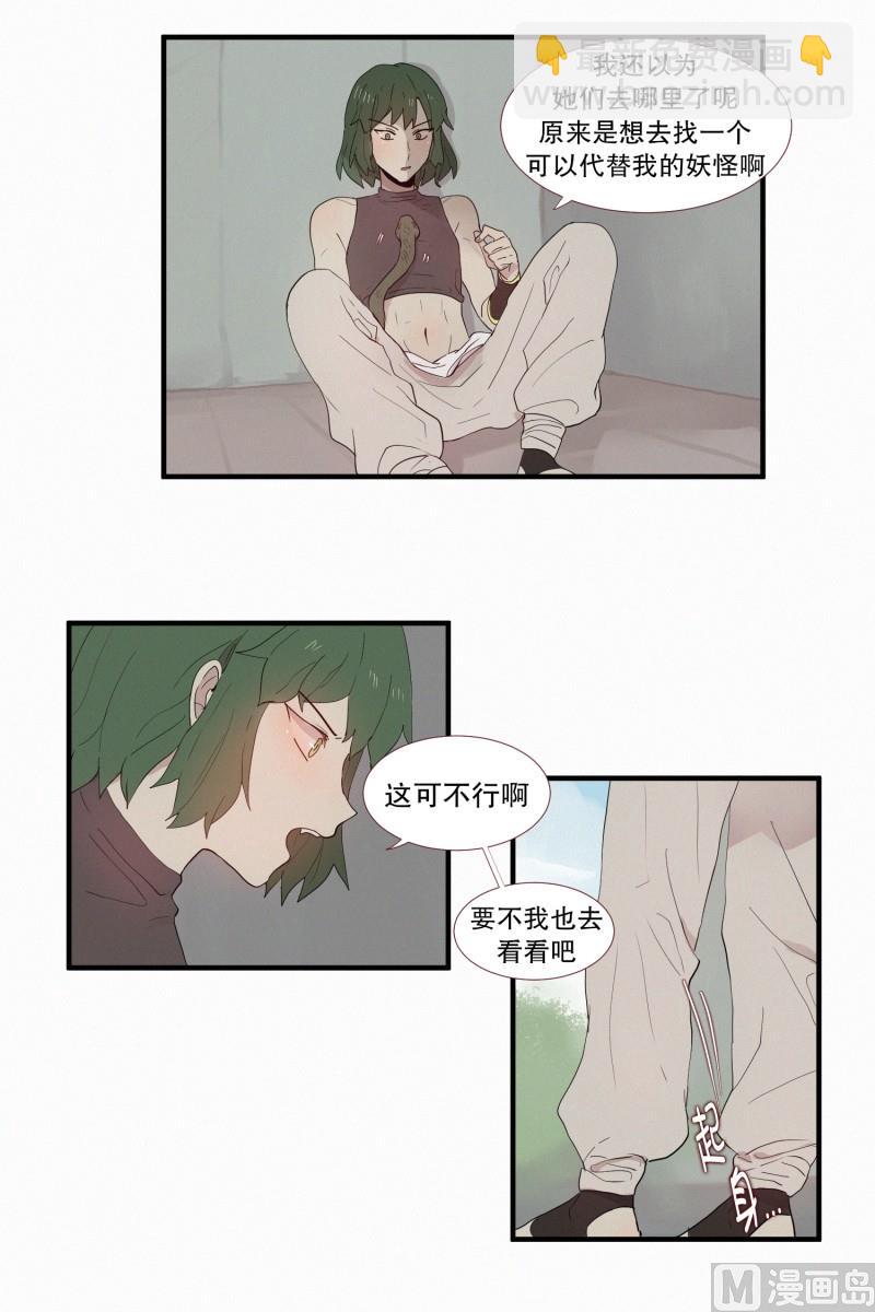 122.容器-第122话