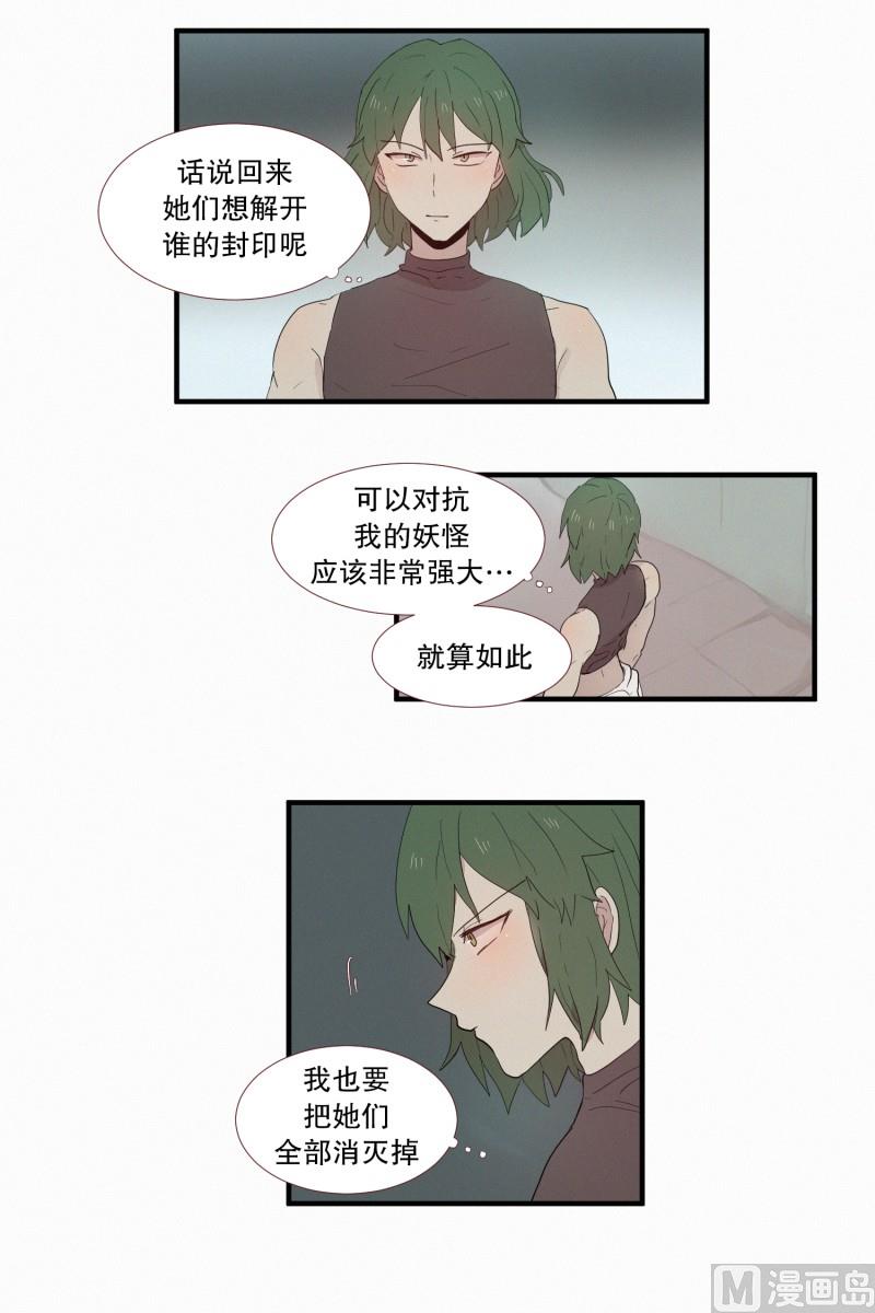 122.容器-第122话