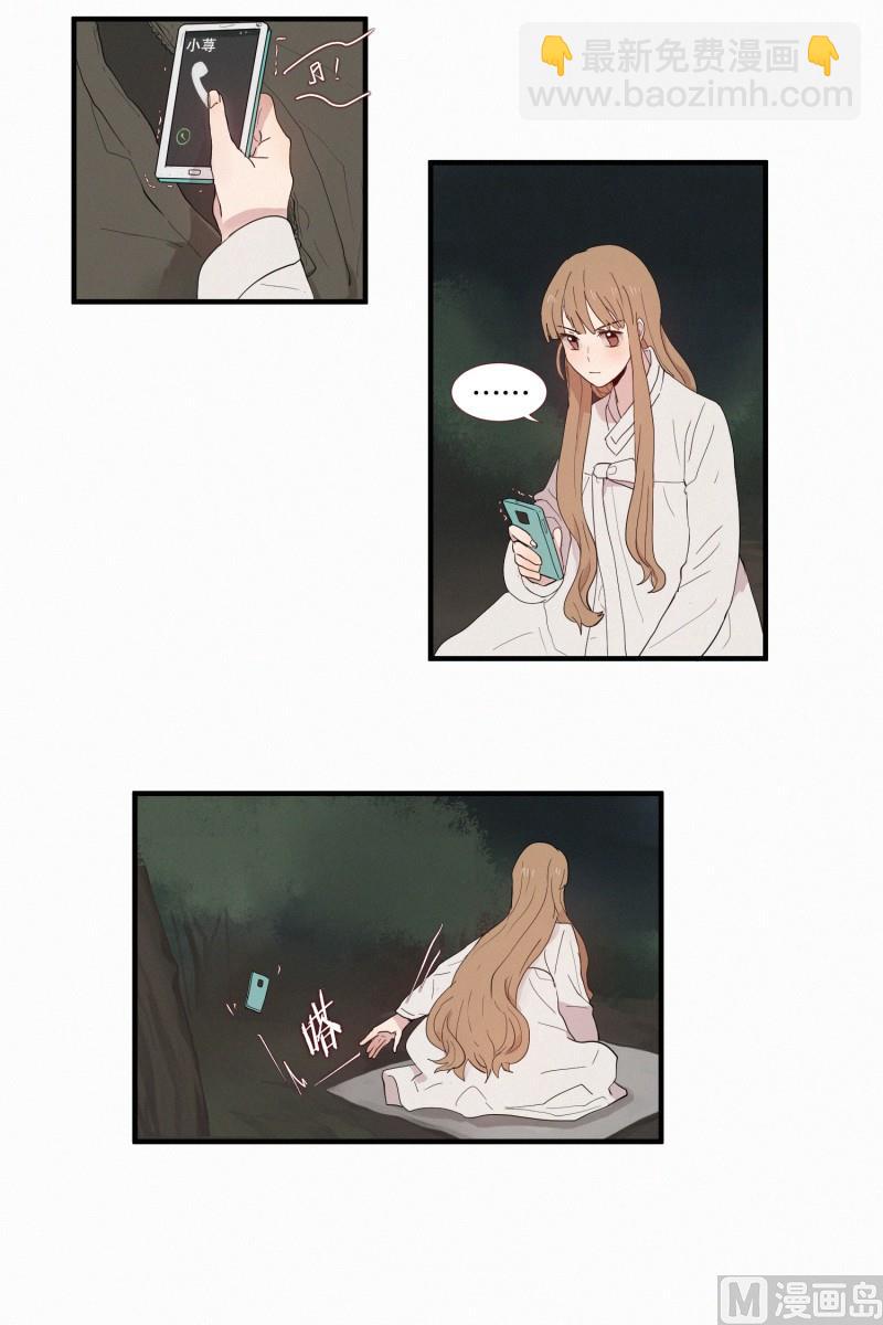 122.容器-第122话