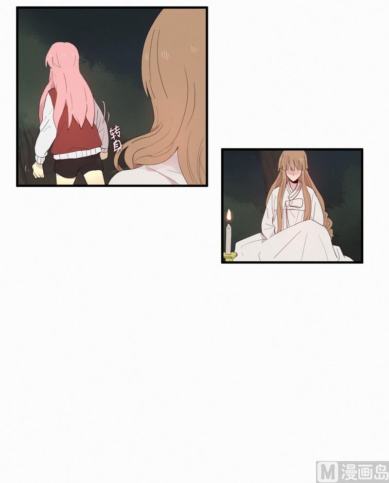 124.女菩萨？-第124话