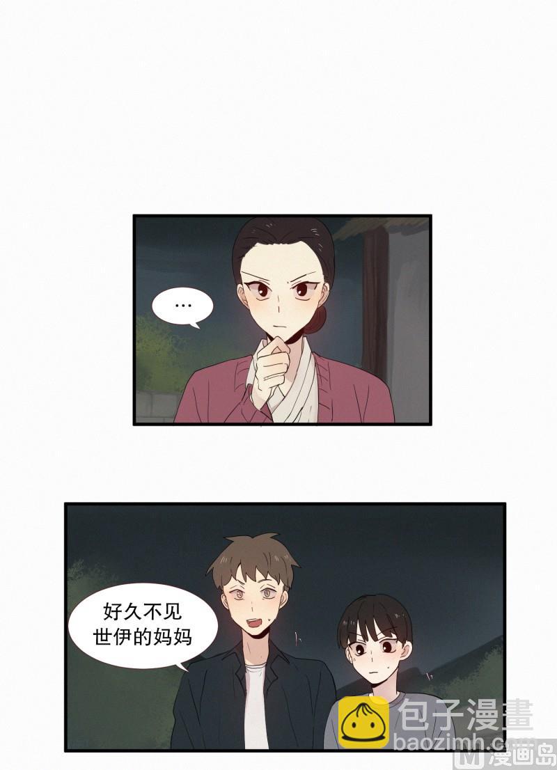 124.女菩萨？-第124话