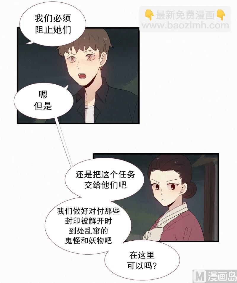 124.女菩萨？-第124话