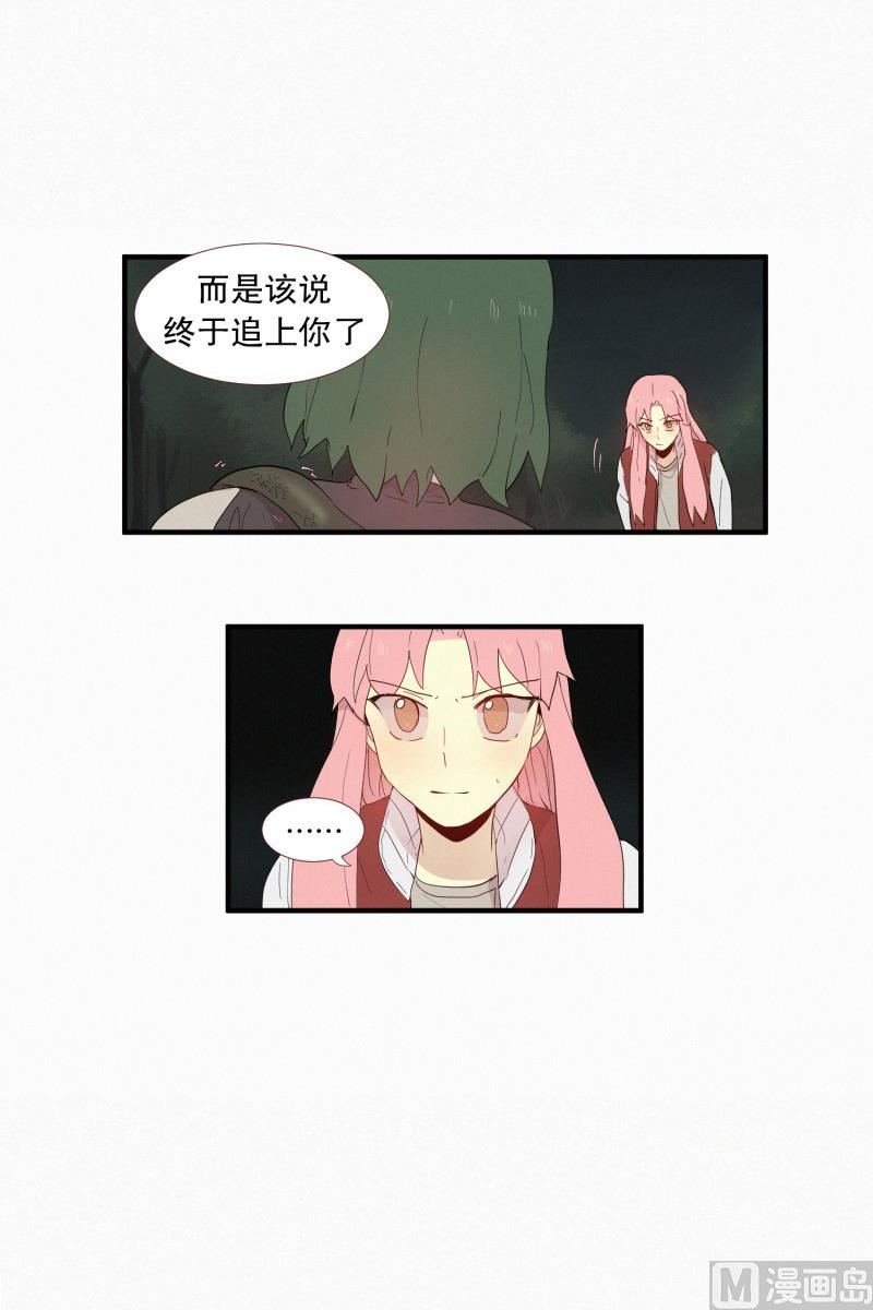 126.代价(02)-第126话