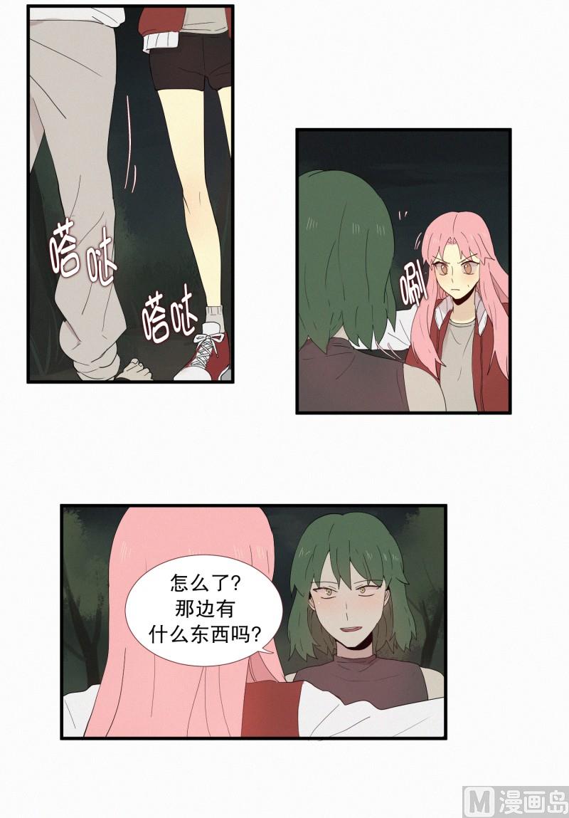 126.代价(02)-第126话