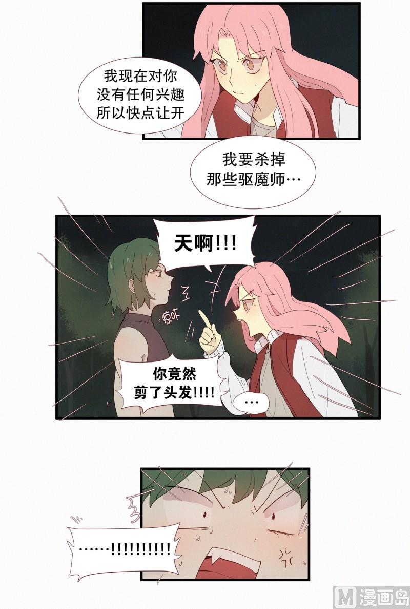 126.代价(02)-第126话