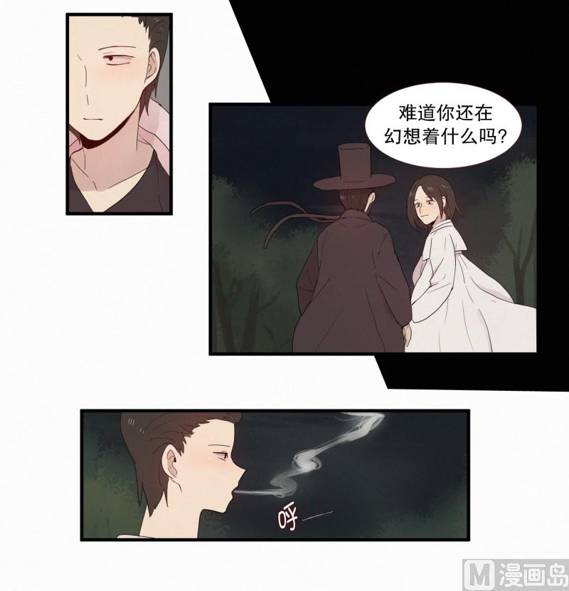 126.代价(02)-第126话