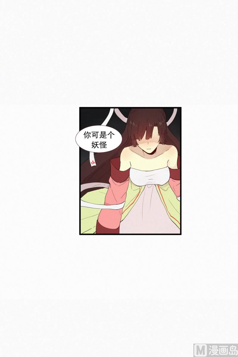 126.代价(02)-第126话