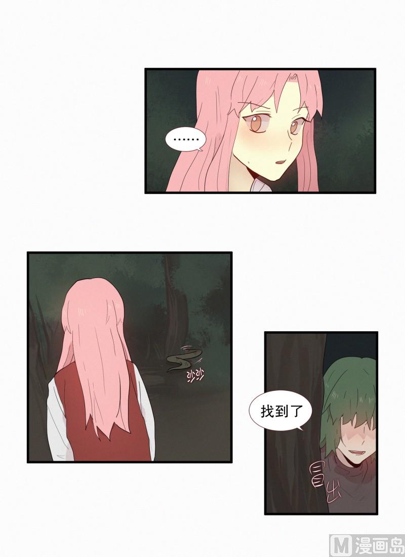 126.代价(02)-第126话