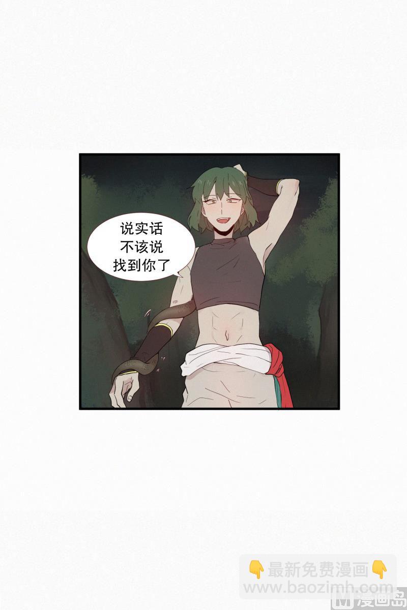 126.代价(02)-第126话