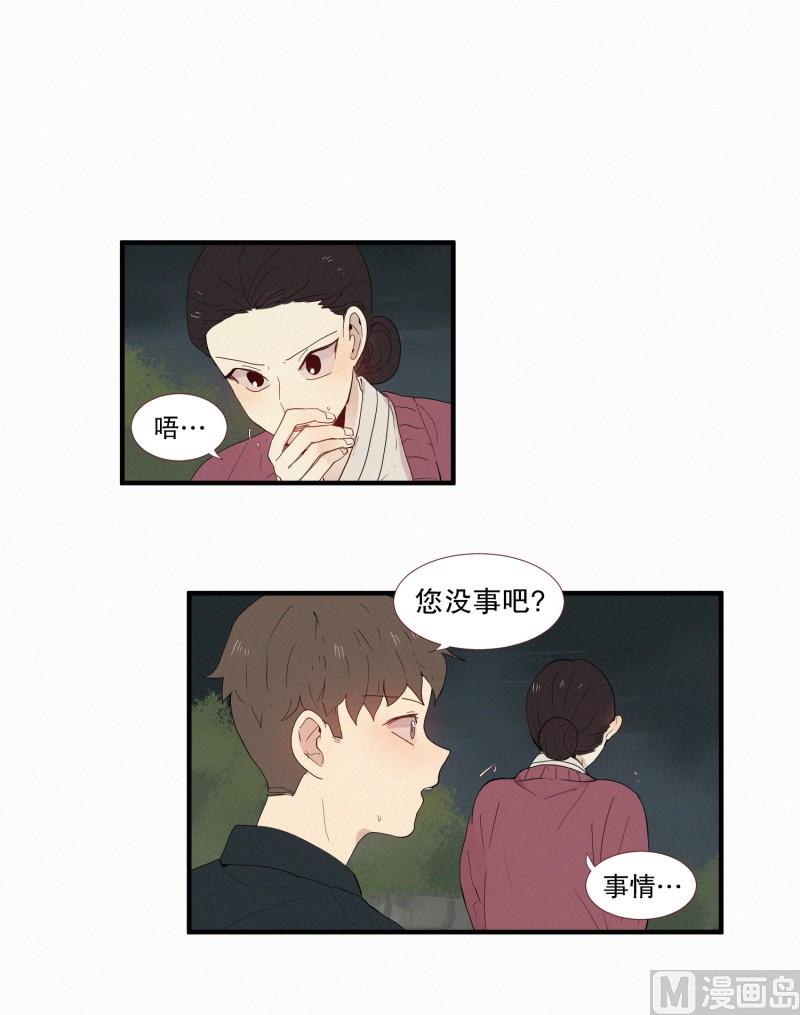 128.封印的中心-第128话