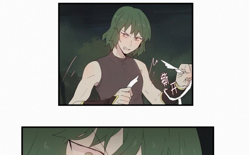 128.封印的中心-第128话