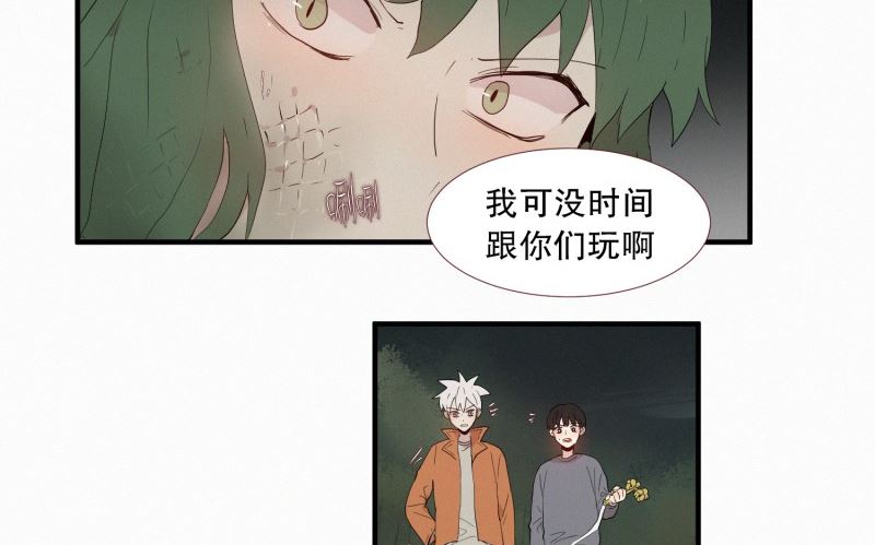 128.封印的中心-第128话