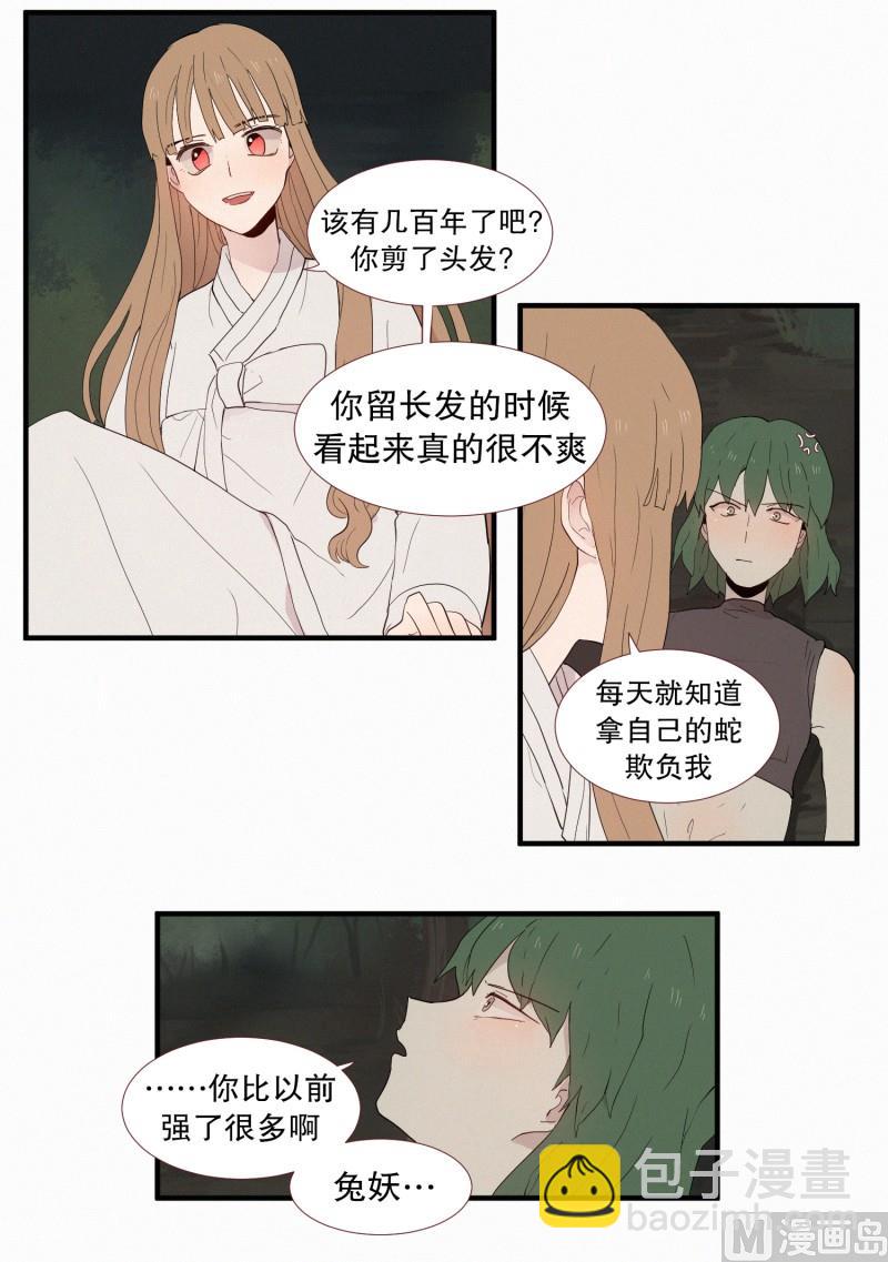 130.危险的征兆-第130话