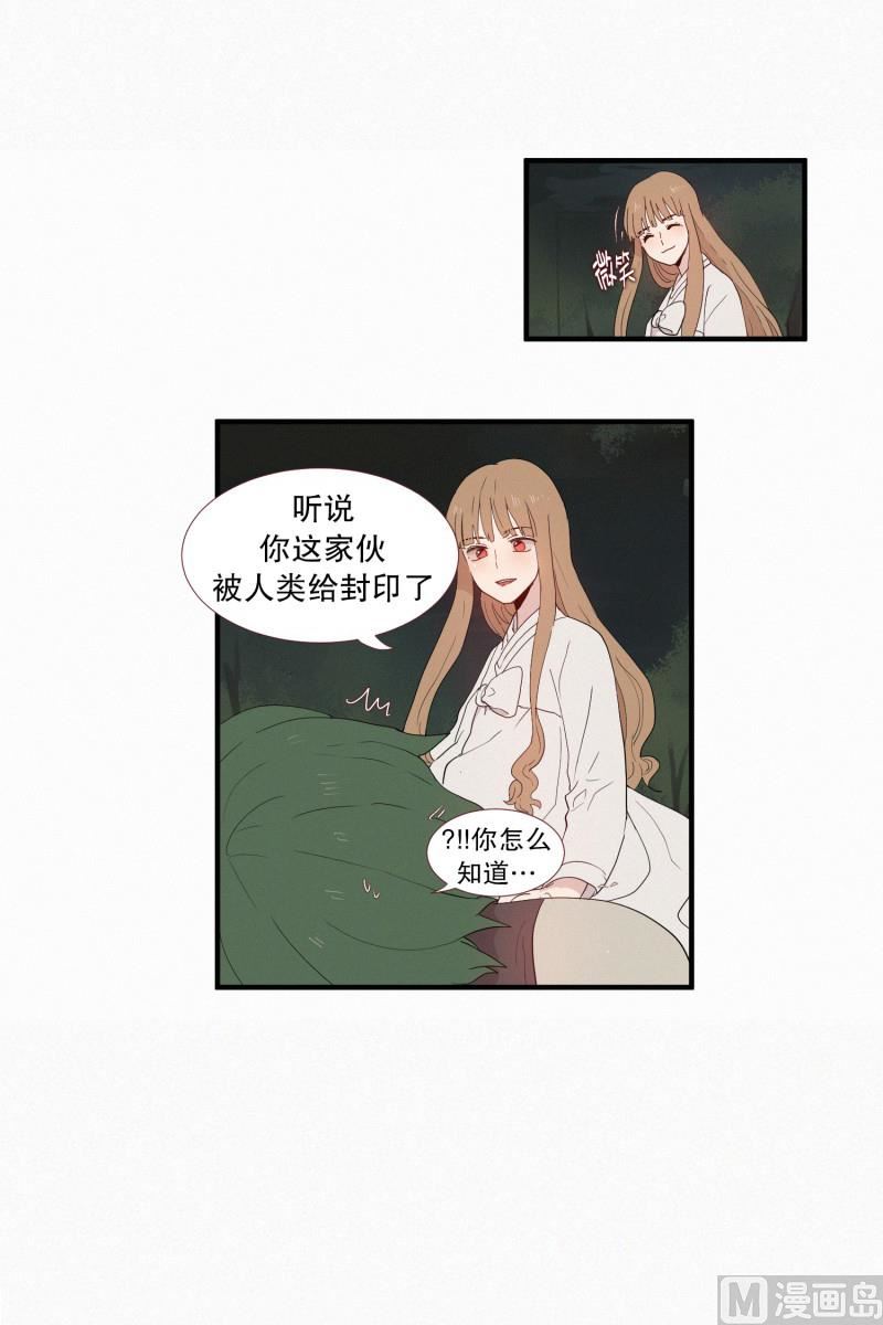 130.危险的征兆-第130话