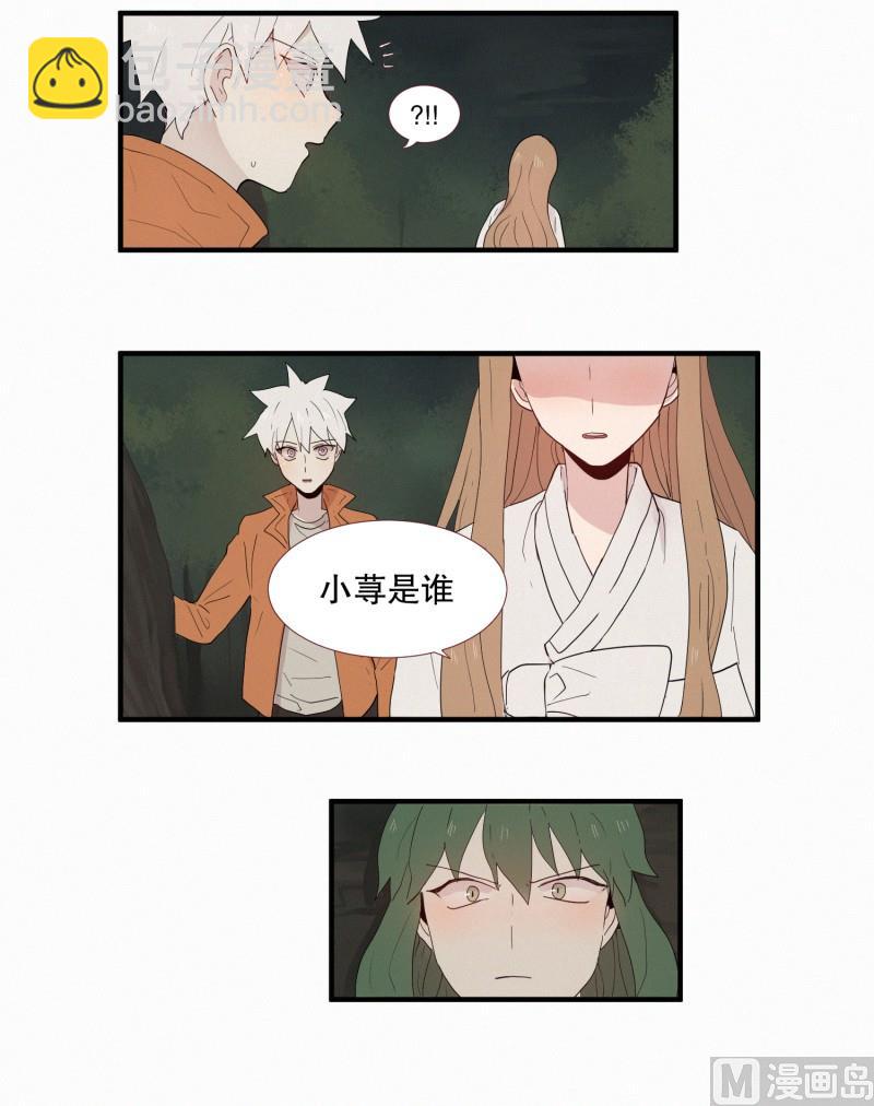 130.危险的征兆-第130话