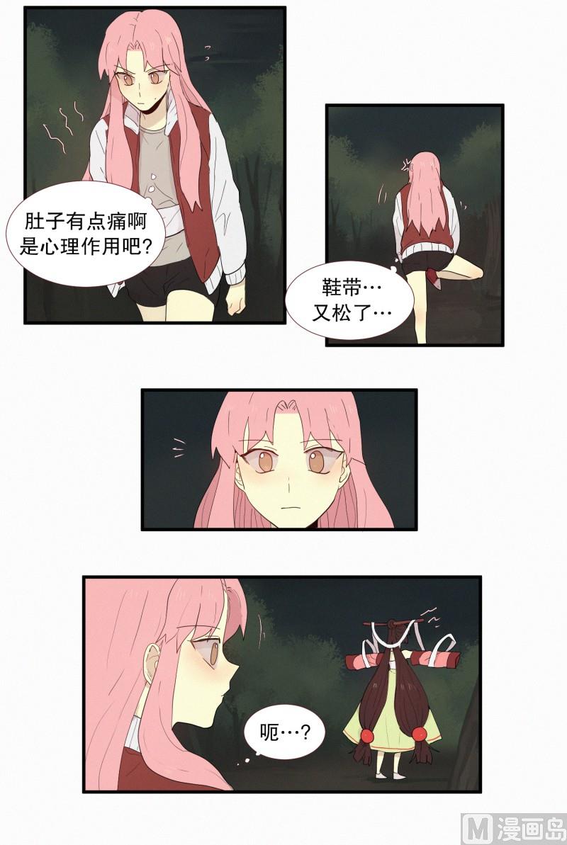 130.危险的征兆-第130话