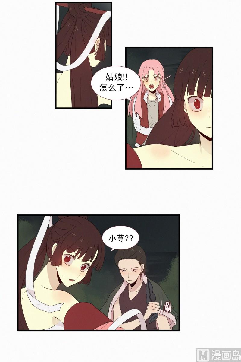 130.危险的征兆-第130话