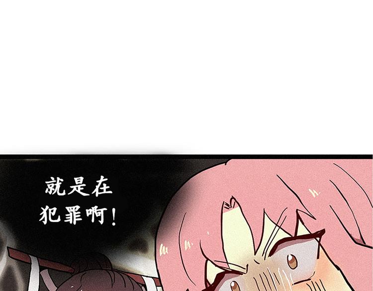 第14话 真命天子-第14话