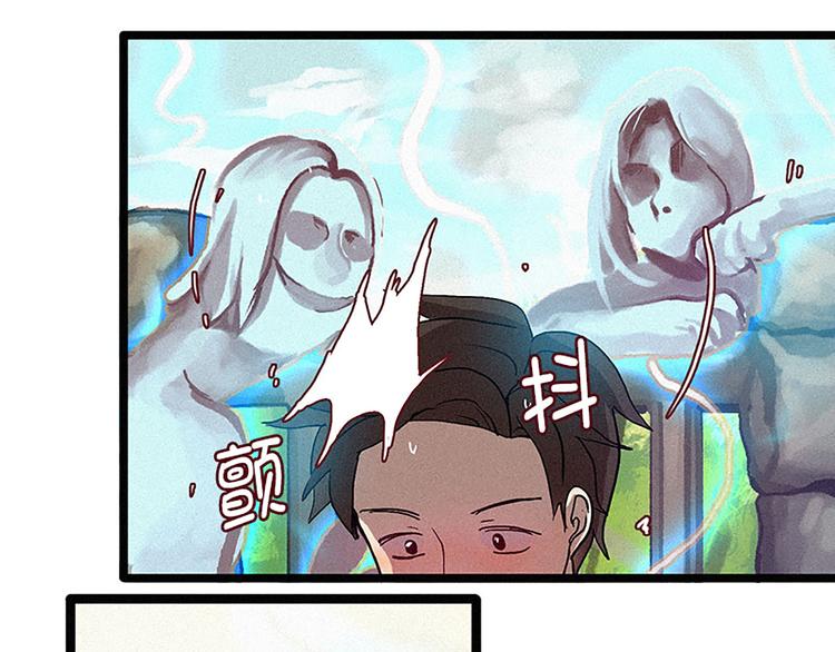 第14话 真命天子-第14话