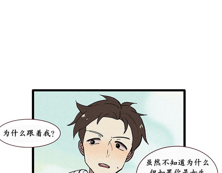 第14话 真命天子-第14话