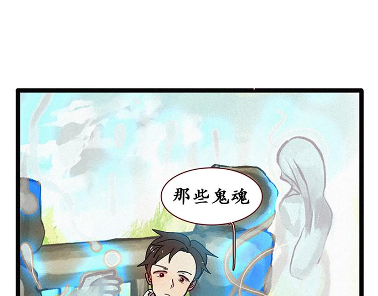 第14话 真命天子-第14话