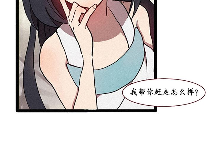 第14话 真命天子-第14话