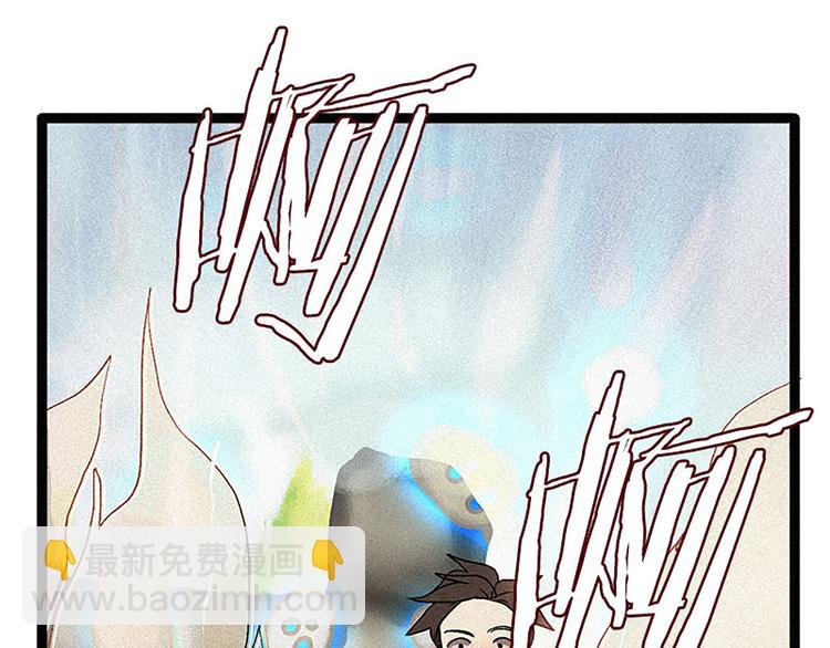 第14话 真命天子-第14话