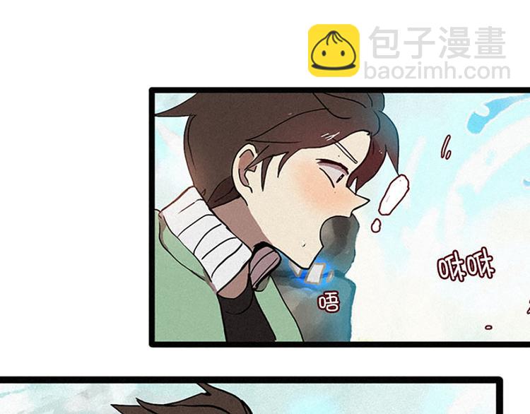 第14话 真命天子-第14话